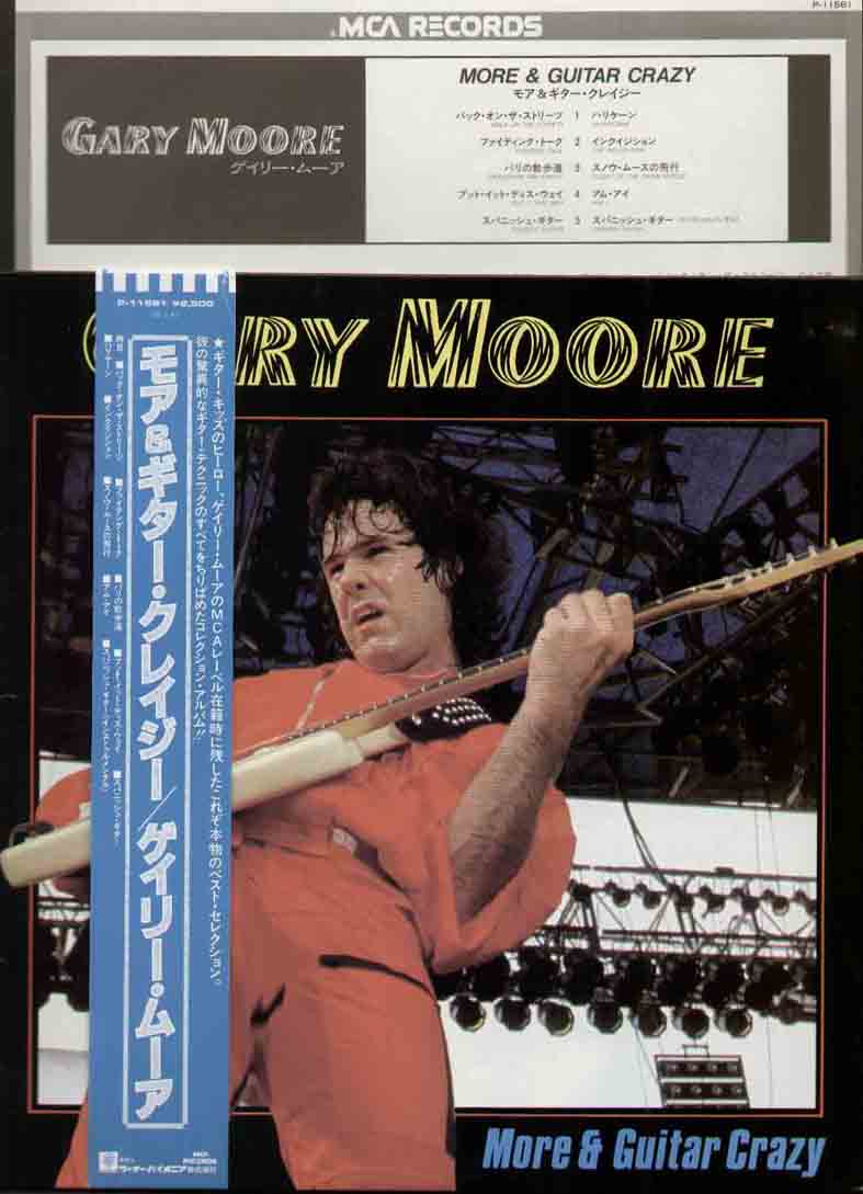 Gary Moore LP